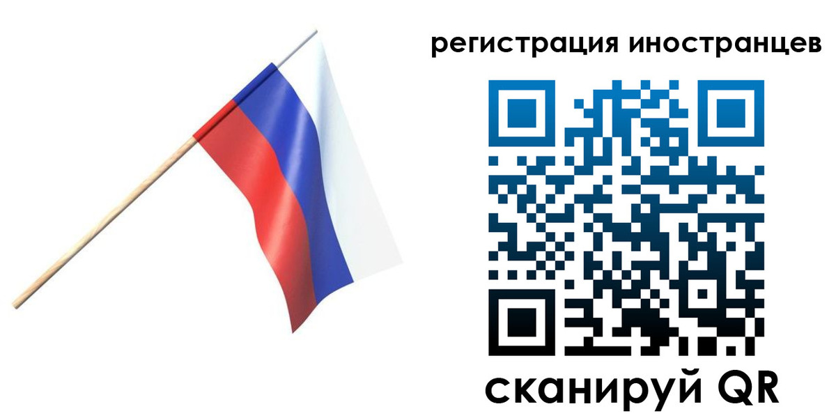 временная регистрация гарантия в Владимире